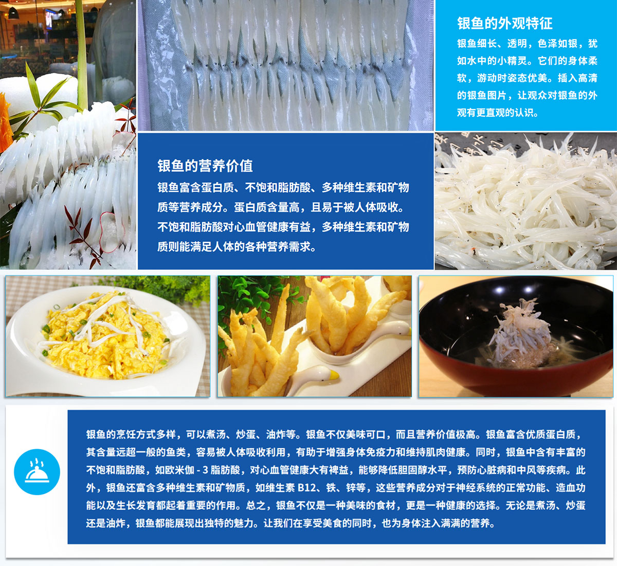 单页-营养价值.jpg